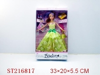 ST216817 - BEAUTY DOLL(11.5INCH)