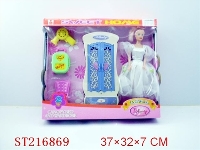 ST216869 - BEAUTY DOLL
