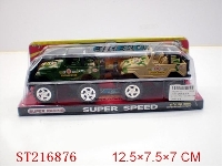 ST216876 - 2只庄越野迷彩车/二色混装
