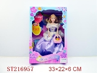 ST216957 - BEAUTY DOLL(11.5INCH 4 STYLES MULTICOLORS ASSORTED)