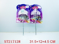 ST217128 - 皇冠+魔棒(二款混装)