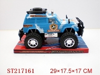ST217161 - 惯性迷彩车(军绿、浅蓝二色）