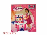 ST217172 - BABY SHOWER SET