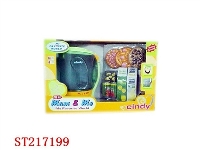 ST217199 - TABLEWARE SET
