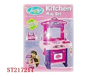 ST217211 - TABLEWARE SET