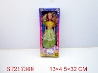 ST217368 - BEAUTY DOLL