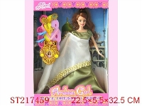 ST217459 - BEAUTY DOLL(ARABIA)