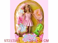 ST217503 - BEAUTY DOLL