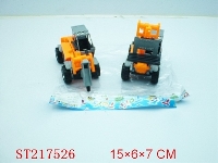 ST217526 - 实色惯性工程车(六款混装)