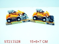ST217528 - 实色惯性工程车（六款混装）