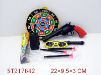 ST217642 - POLICE PLAY  SET