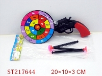 ST217644 - POLICE PLAY  SET