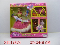 ST217673 - BEAUTY DOLL