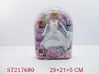 ST217680 - BEAUTY DOLL
