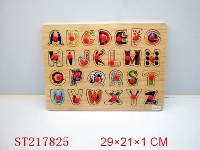 ST217825 - 儿童智能拼图