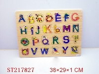 ST217827 - 儿童智能拼图
