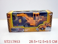 ST217913 - LINE- CONTROL TRUCK