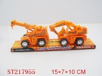 ST217955 - 2只庄惯性工程车