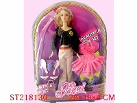 ST218130 - BEAUTY DOLL