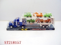 ST218157 - 惯性双层拖车拖工程车