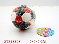 ST218328 - 4INCH Stuffed FOOTBALL