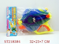 ST218384 - WATER GUN