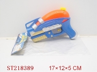 ST218389 - WATER GUN(2 STYLES ASSORTED)