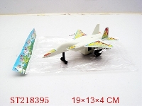 ST218395 - 回力飞机（3色混装）