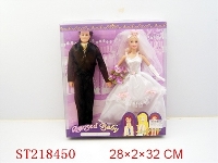 ST218450 - BEAUTY DOLL