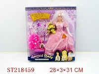 ST218459 - BEAUTY DOLL