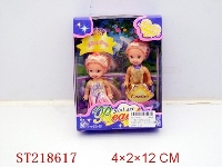 ST218617 - 3”BEAUTY DOLL