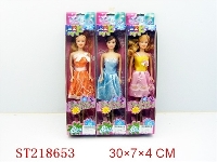 ST218653 - BEAUTY DOLL（4 STYLES ASSORTED）