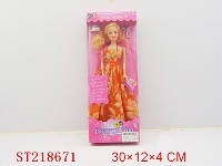 ST218671 - BEAUTY DOLL