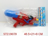 ST219079 - WATER GUN