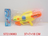 ST219083 - WATER GUN