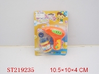 ST219235 - BUBBLE GUN