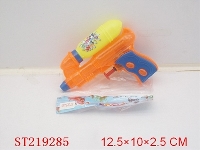 ST219285 - WATER GUN