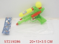 ST219286 - WATER GUN