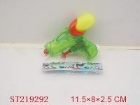 ST219292 - WATER GUN