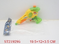 ST219295 - WATER GUN