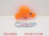 ST219301 - WATER GUN