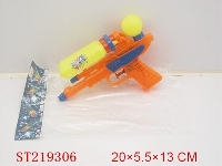 ST219306 - WATER GUN