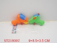 ST219307 - WATER GUN