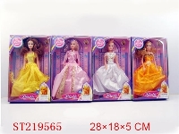 ST219565 - BEAUTY DOLL(4 STYLES ASSORTED)