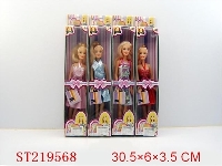 ST219568 - BEAUTY DOLL(4 STYLES ASSORTED)