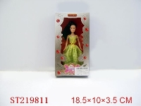 ST219811 - BEAUTY DOLL(7INCH)