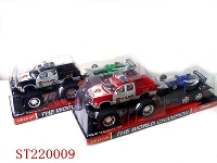 ST220009 - 惯性越野警用皮卡拖板车