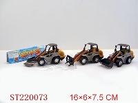 ST220073 - 迷尔惯性工程车（三款混装）