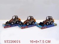 ST220074 - 迷尔惯性工程车（三款混装）