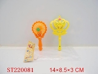 ST220081 - BABY BELL(2PCS)